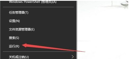 win10出现操作中心开关呈灰色无法打开具体处理方法