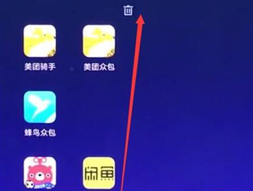 小米9中将软件卸载具体操作方法