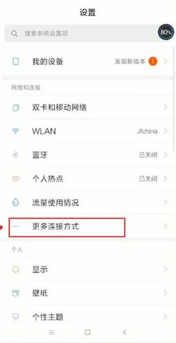 腾讯乘车卡具体使用方法介绍