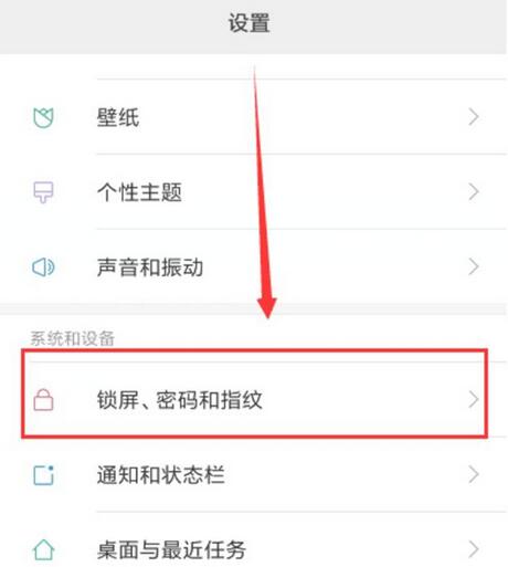 小米9se中调整屏幕亮度具体操作流程