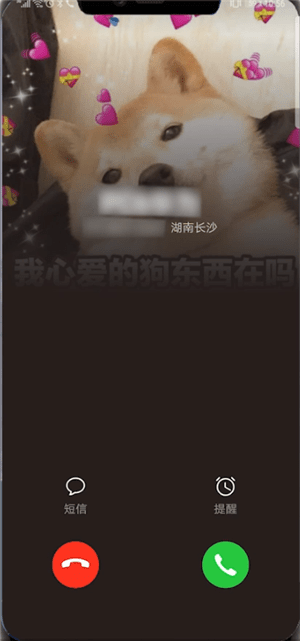 华为手机设置通话壁纸具体操作流程