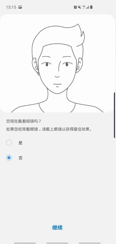 三星s10设置面部解锁具体操作方法