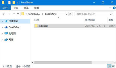 win10出现搜索不能用具体处理方法