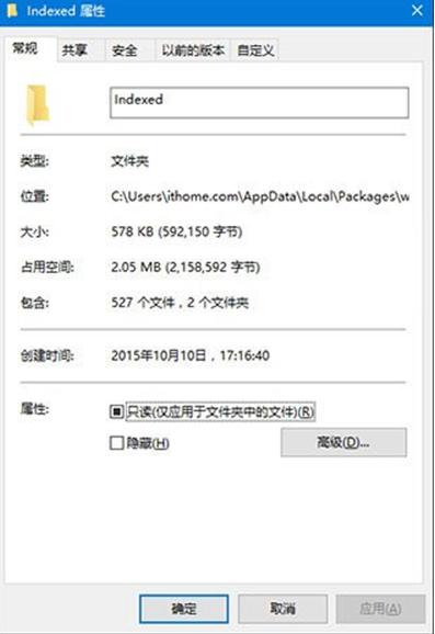 win10出现搜索不能用具体处理方法