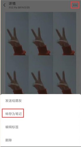 简影中发朋友圈的具体操作方法