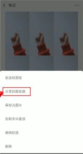 简影中发朋友圈的具体操作方法