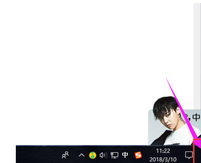 win10系统中快速切换桌面具体方法介绍
