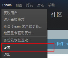 steam中将密码找回具体操作方法