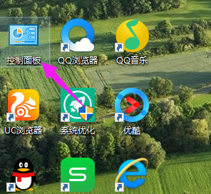 winxp系统出现设置打不开具体还原方法