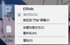 winxp系统中删除文件没有提示具体处理方法