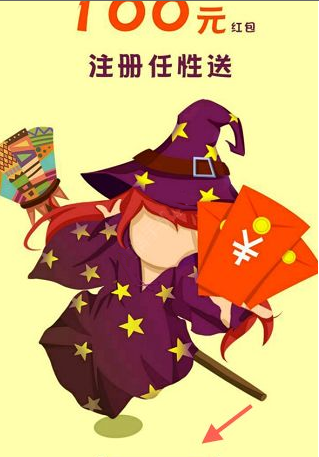 蓝星漫app详细注册步骤介绍
