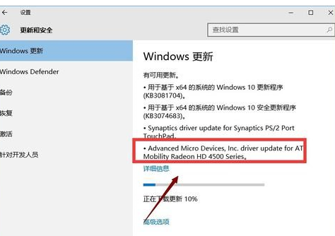 winxp系统中出现升级后不可调整屏幕分辨率具体处理方法