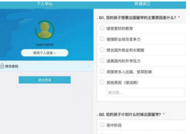 民调浙江出现注册收不到验证码具体原因介绍