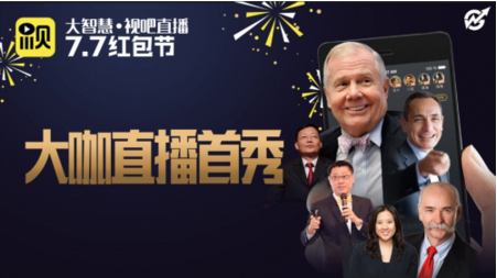 视吧app绑定银行卡具体操作方法
