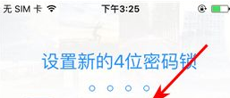 时光相册app中找到隐私密码锁位置具体操作方法