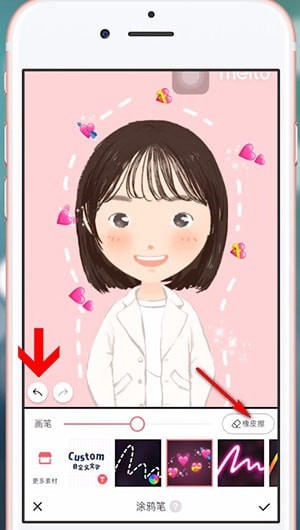 美图秀秀中使用涂鸦笔具体操作方法