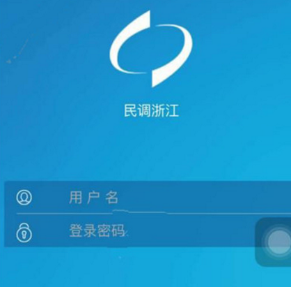 民调浙江app具体注册方法介绍