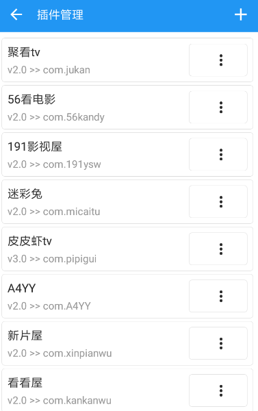 XM如梭具体使用方法介绍