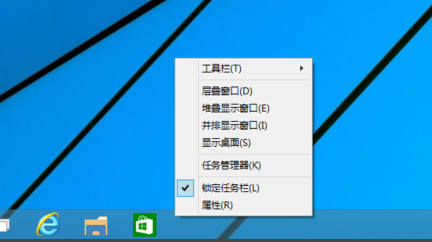 winxp系统中出现开始菜单不见具体处理方法