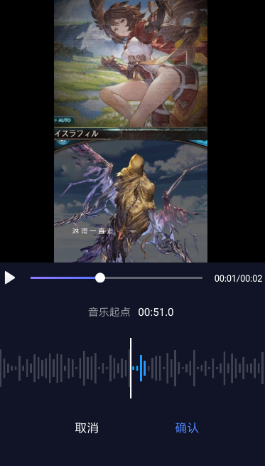 音兔剪辑音乐具体操作方法