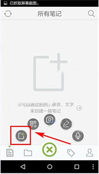 麦库记事中添加标签具体方法介绍