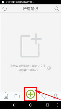 麦库记事中添加标签具体方法介绍