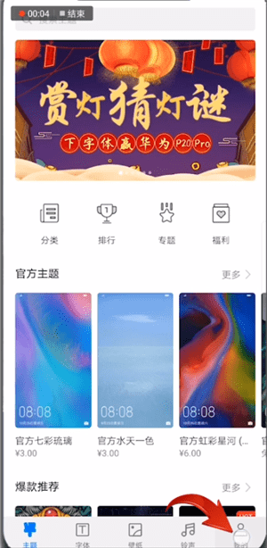 华为mate20pro设置杂志锁屏具体操作方法