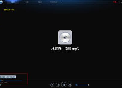 迅雷看看中实现慢播放具体操作方法
