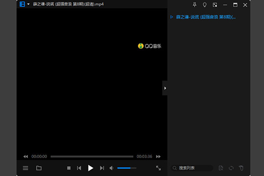 暴风影音闪电版中截图具体操作方法