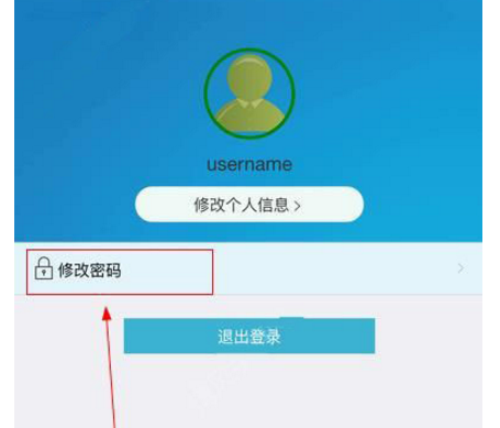 民调浙江app中更改密码具体操作方法