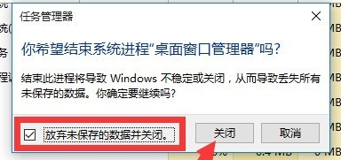 win10系统中出现开始菜单没反应具体处理方法