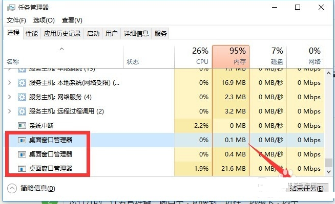 win10系统中出现开始菜单没反应具体处理方法