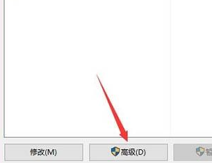 win10系统中出现windows设置搜索不到的具体处理方法