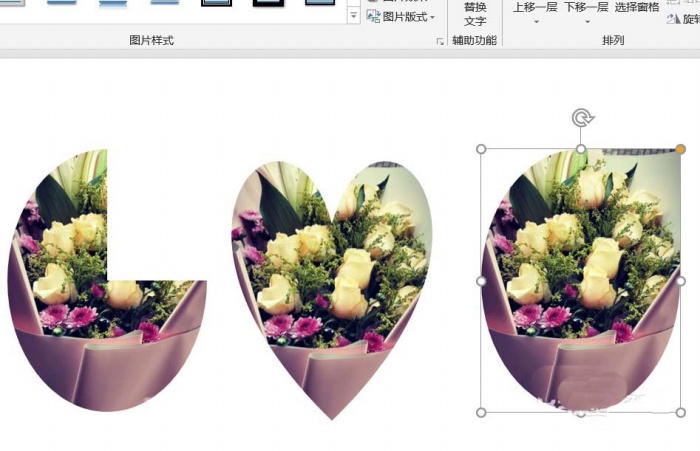 使用ppt制作出各种各样图形样式的具体操作步骤