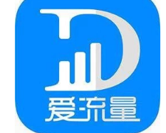 爱流量中出现充值失败具体解决方法