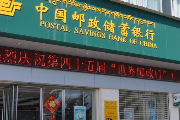 邮政EMS中取件具体操作方法