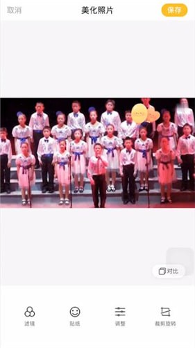 亲宝宝怎么编辑照片 亲宝宝编辑照片教程