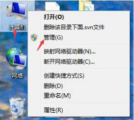 win7电脑中打开系统服务具体操作方法