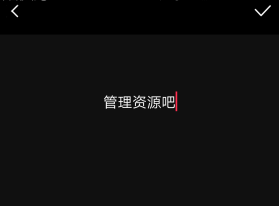 VUE中在右下角添加文字详细操作过程