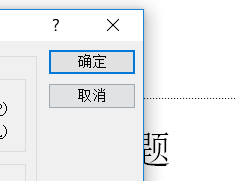 使用PPT设置幻灯片大小具体操作方法