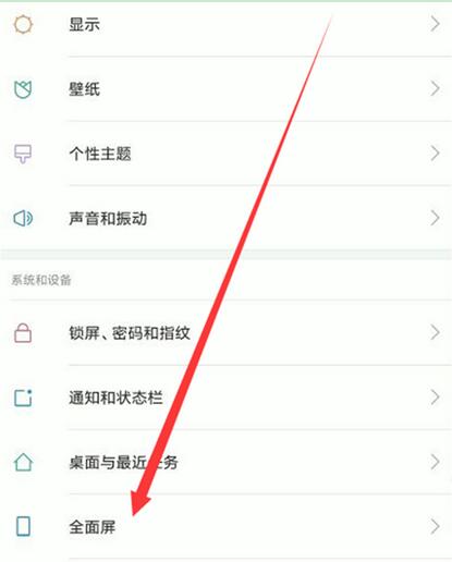 小米9se设置虚拟按键具体操作步骤
