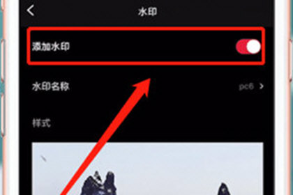VUE中将右下角水印去除具体操作方法