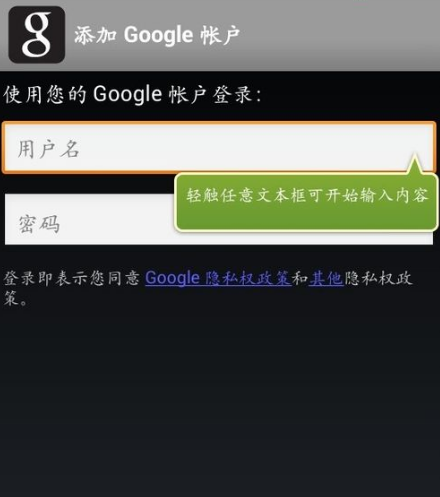 谷歌安装器打不开怎么办 谷歌安装器怎么用