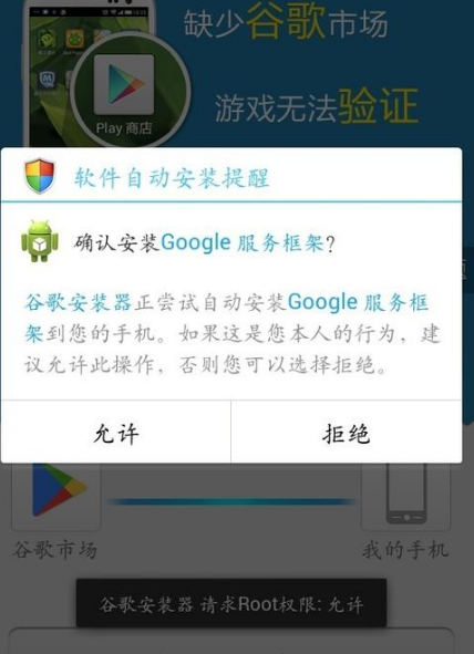 谷歌安装器打不开怎么办 谷歌安装器怎么用