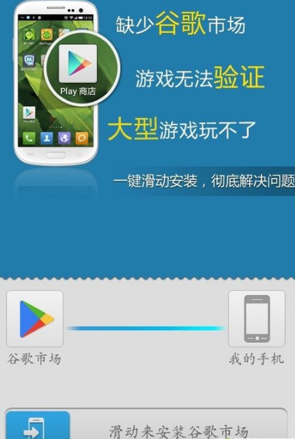 谷歌安装器打不开怎么办 谷歌安装器怎么用