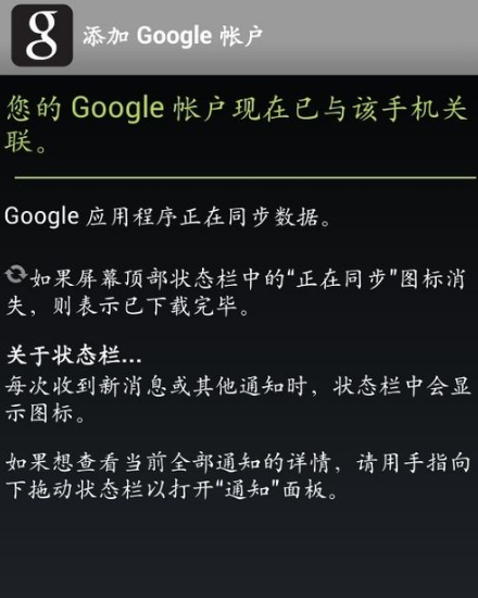 谷歌安装器打不开怎么办 谷歌安装器怎么用