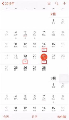 苹果手机中编辑日历具体操作方法