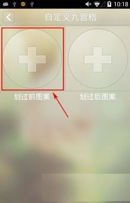纹字锁屏自定义文字具体操作步骤