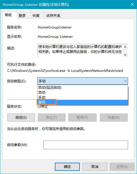 winxp系统中硬盘占用率过高具体解决方法
