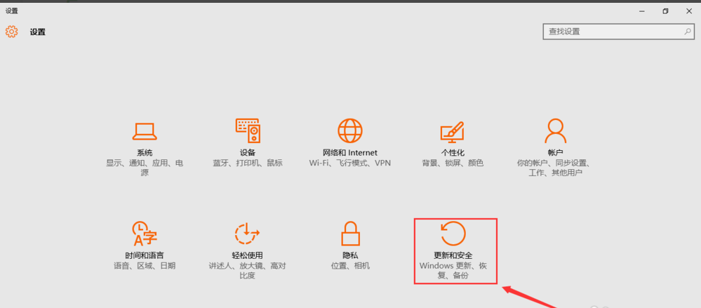 win10出现重置失败具体处理方法